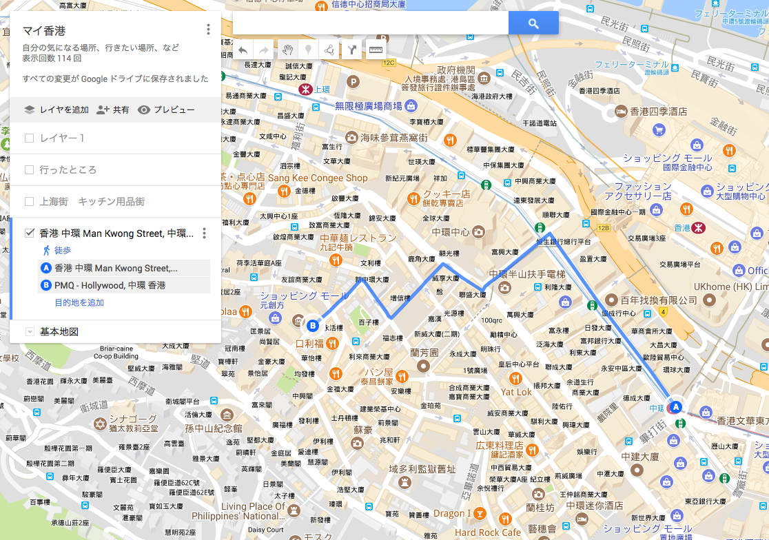 mymap-route-step2