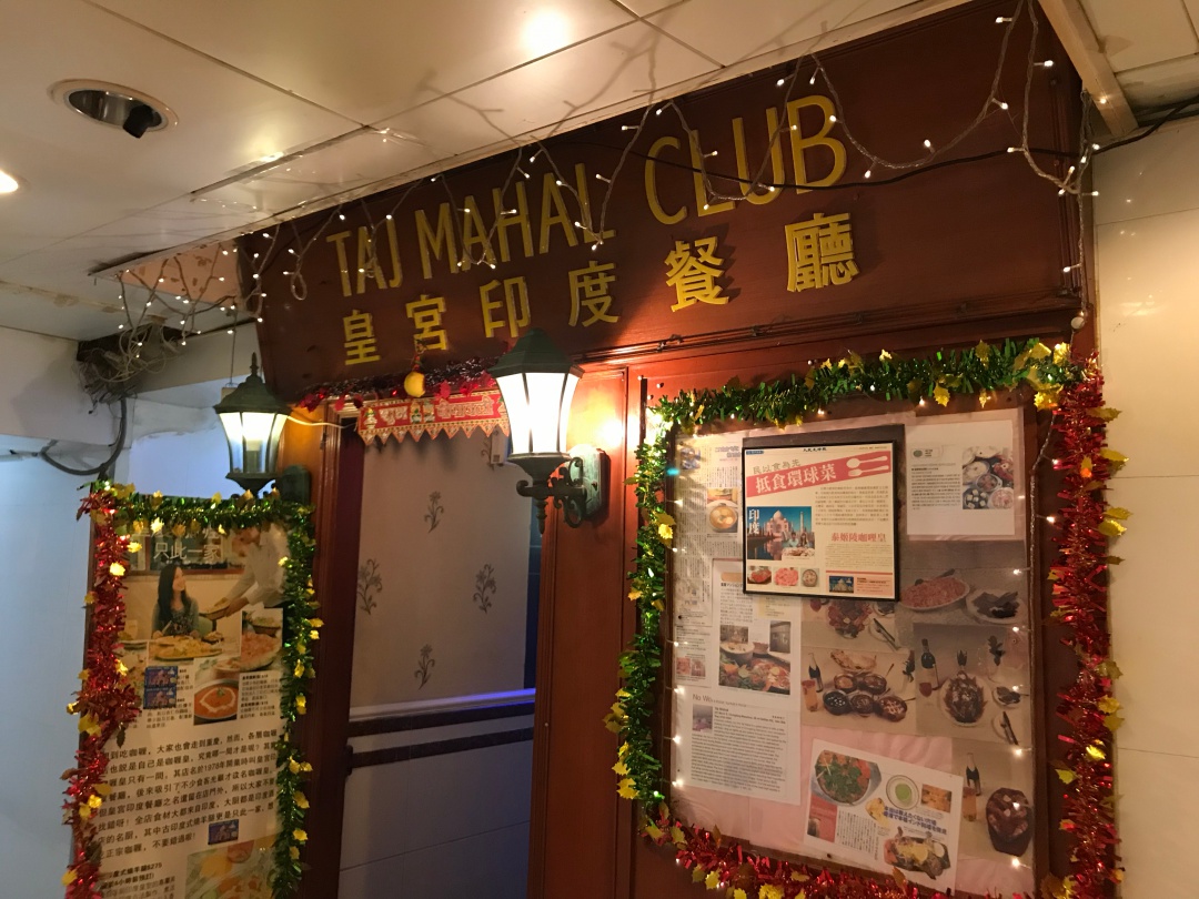 TajMahalClub-shop
