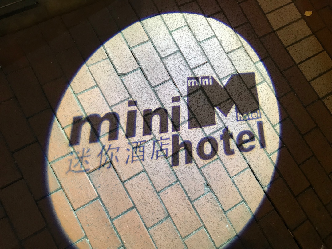 minihotel-sign2