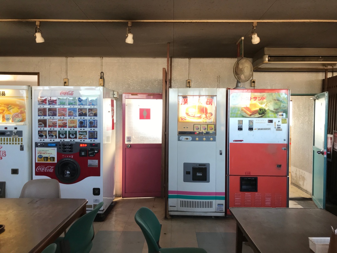 drive-in-nanakoshi-vendingmachines